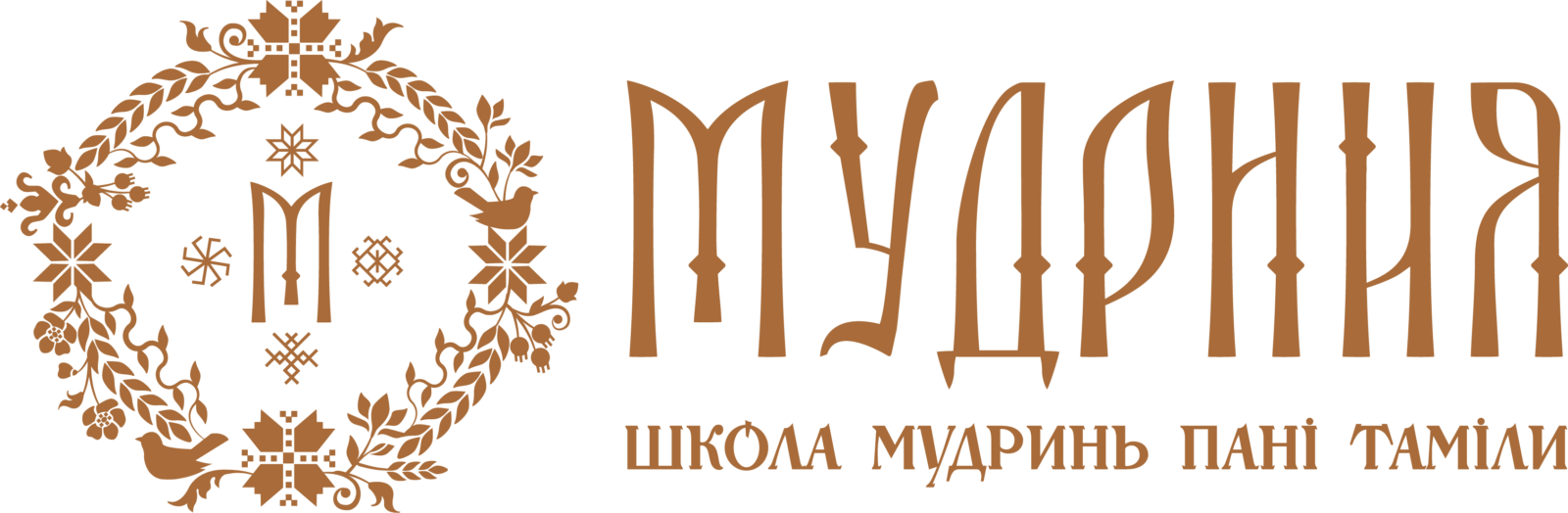 loho_horyzontalnyy_bilyy_bez-fonu-e1730755249414